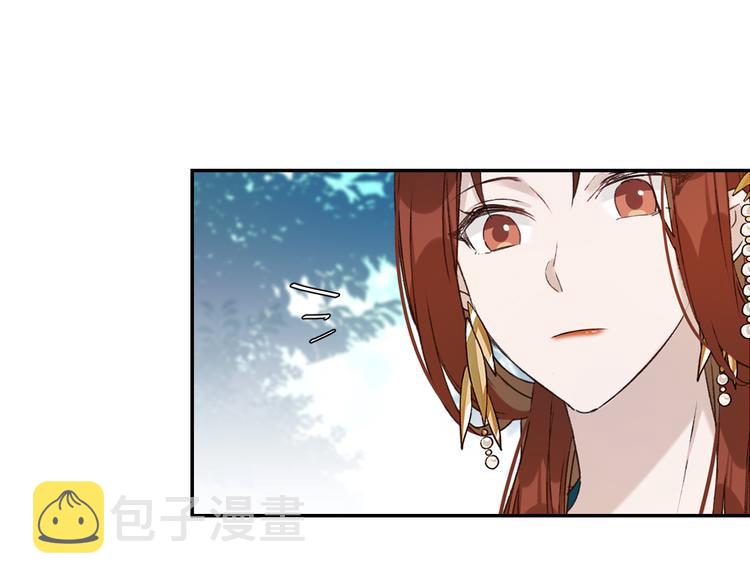 第36话：诬陷皇后7