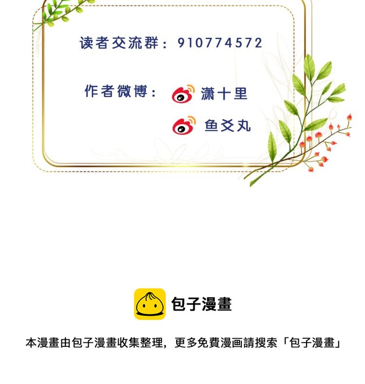 第48话：刺杀105