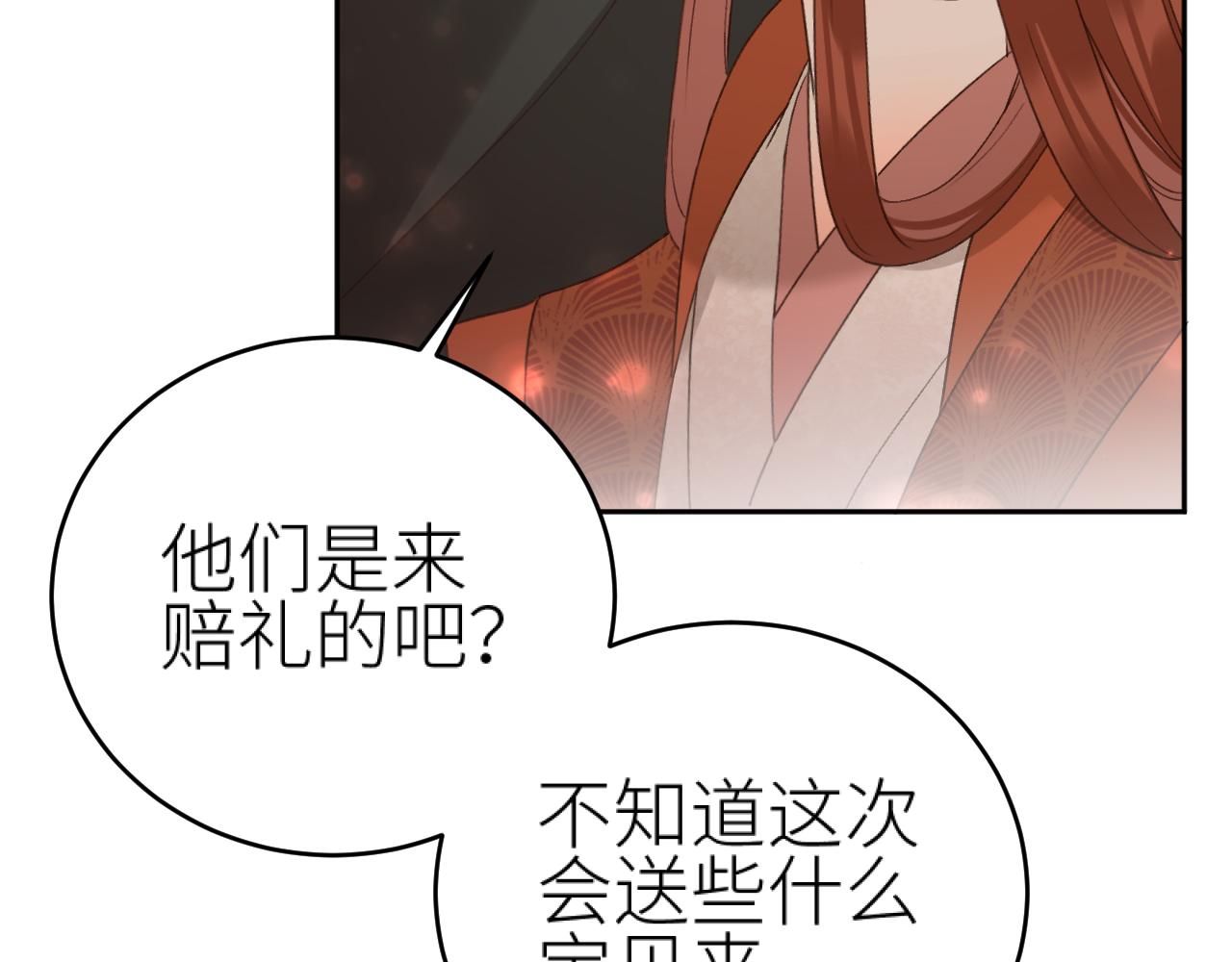 第93话：皇帝霸气护妻72