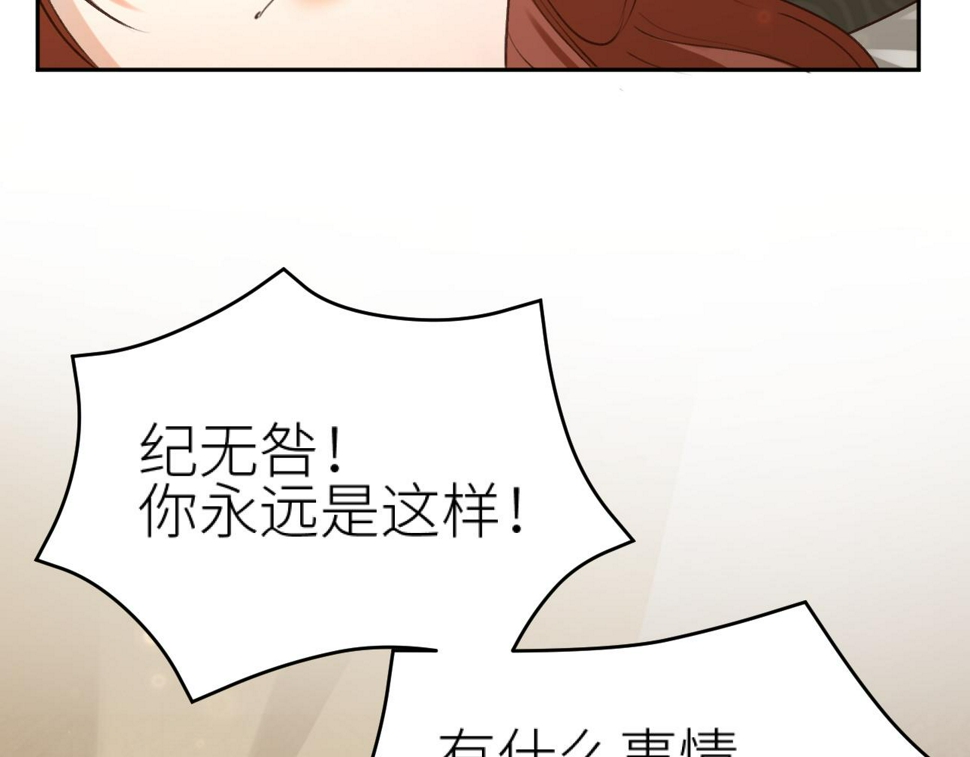 第113话：幕后操纵者55