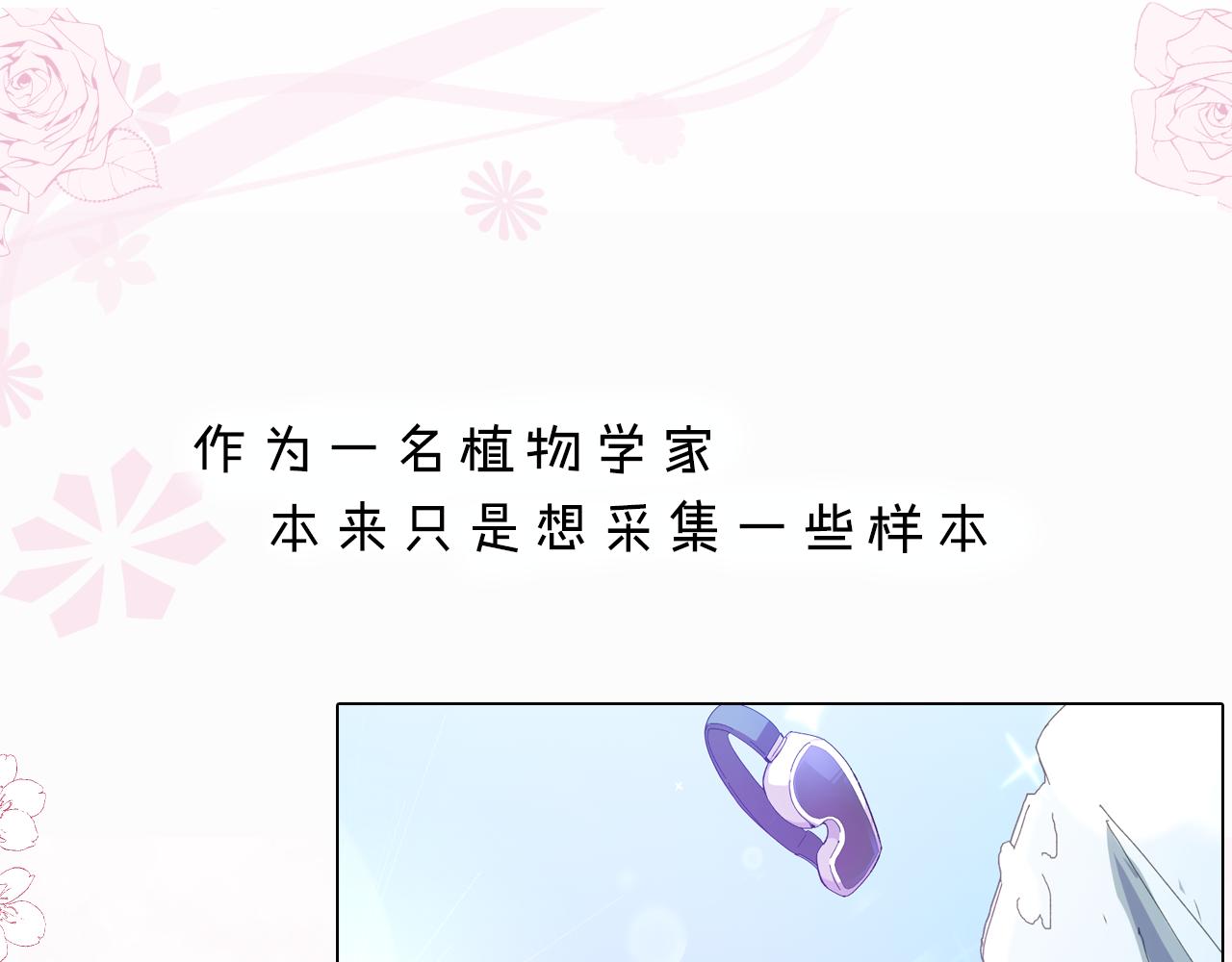 第55话：皇上, 我有病？！87