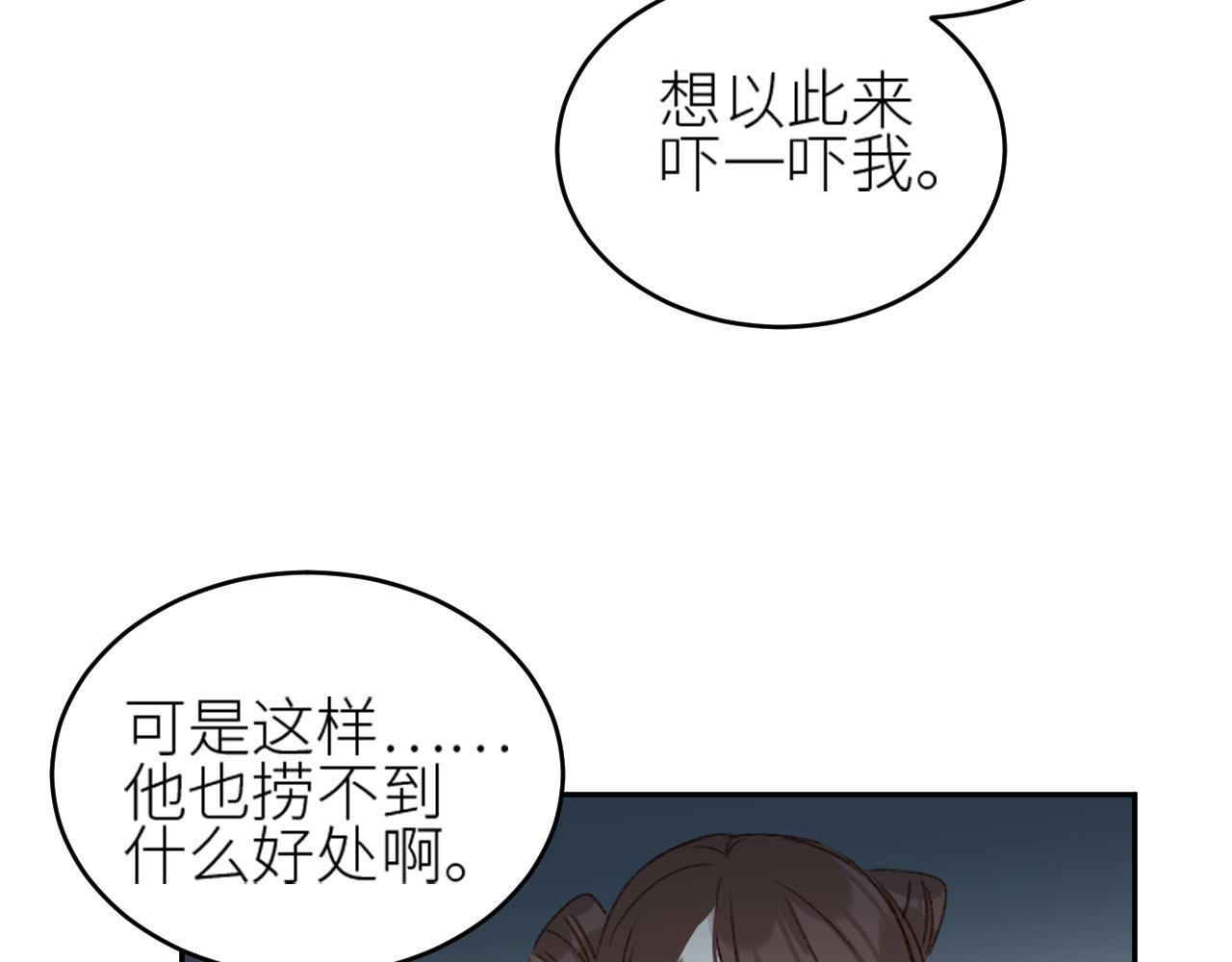 第56话：妖魔鬼怪50