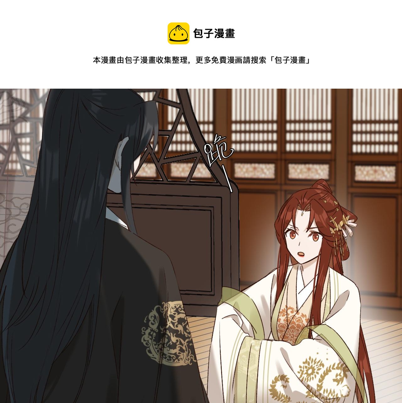 第61话：能不能不想别人？！60