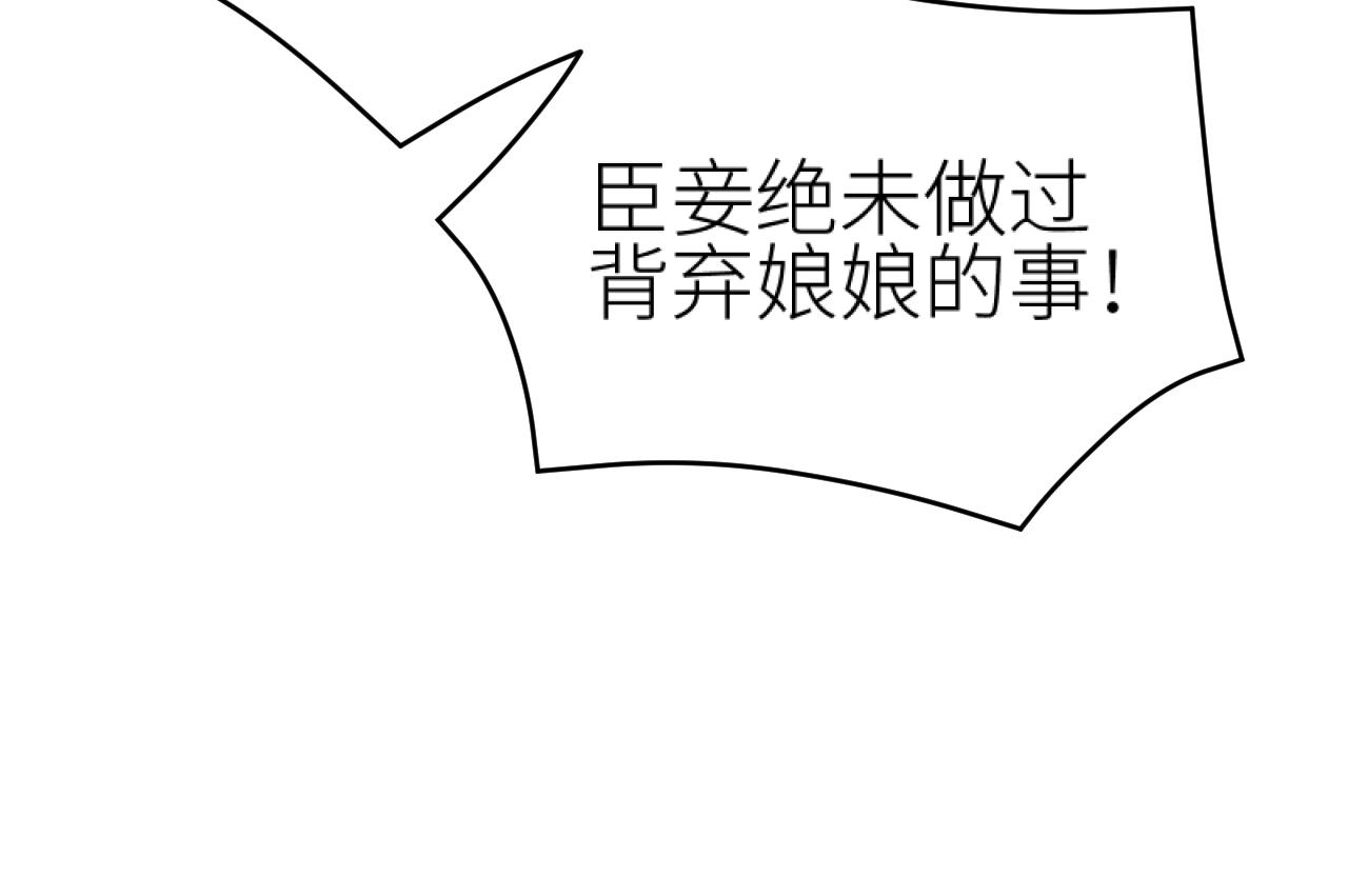 教女无方29