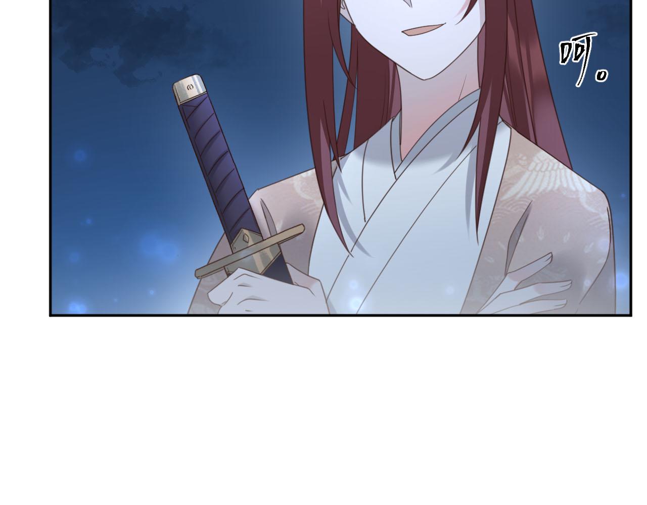 第87话：蓁蓁, 我是你的！31