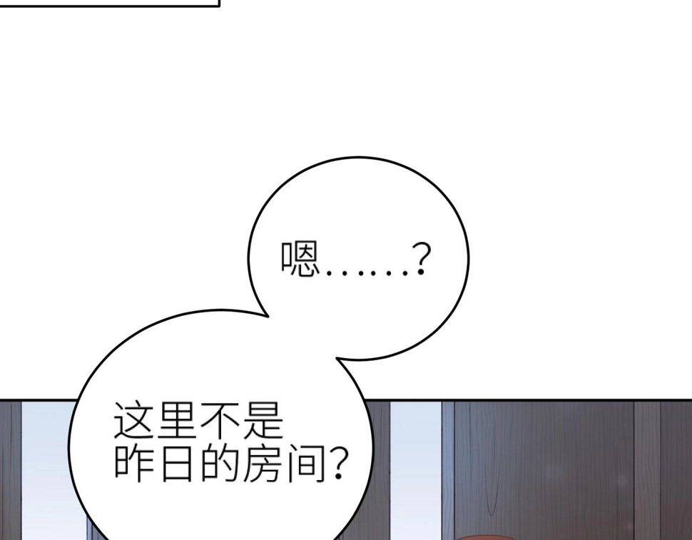 第106话：“修身养性”61