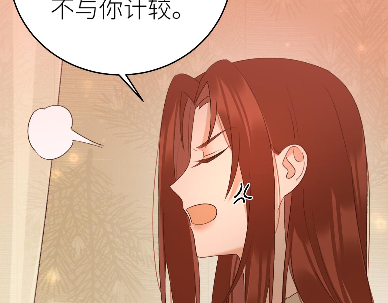 第102话：微服私访18