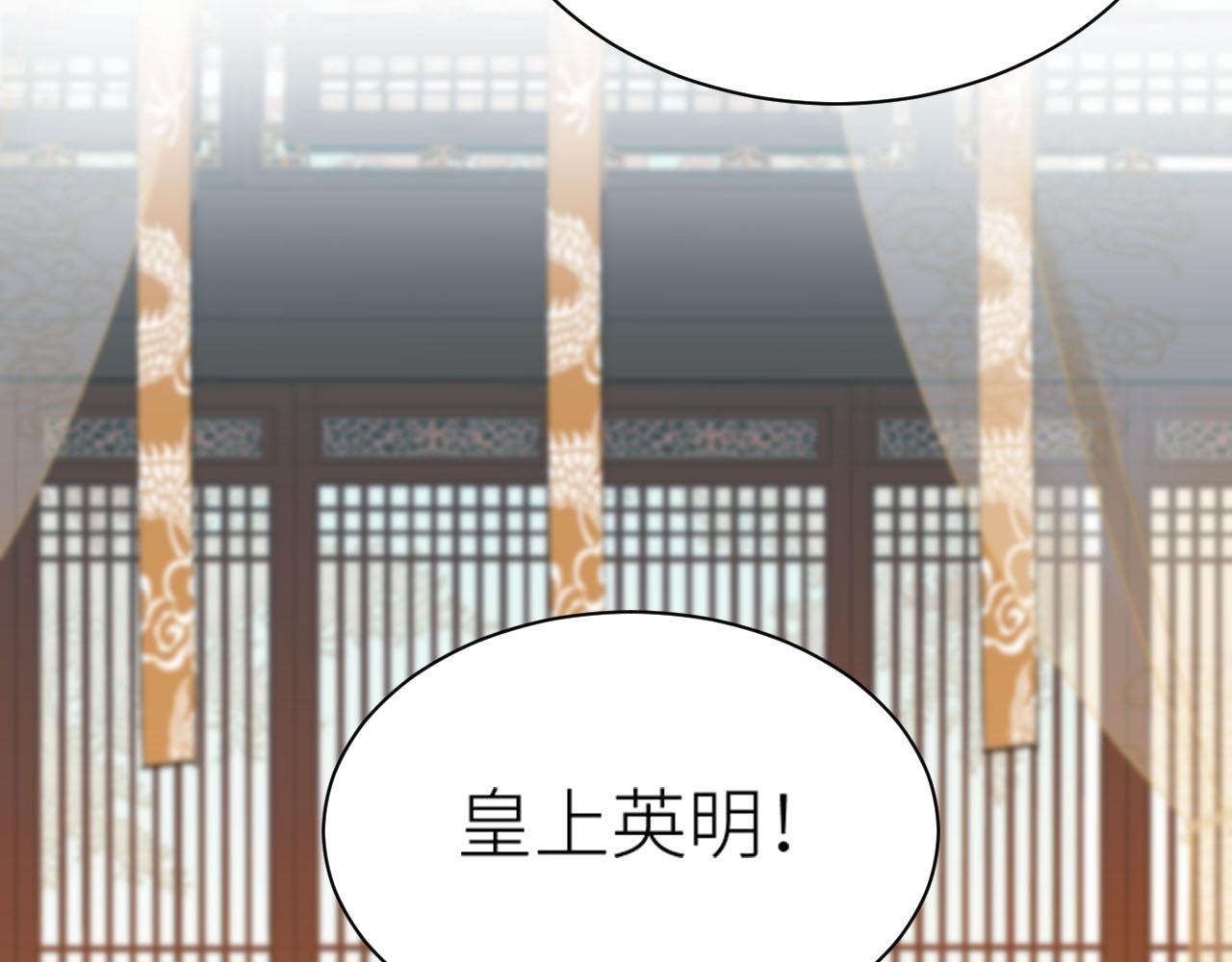 第60话：皇后你别闹！13