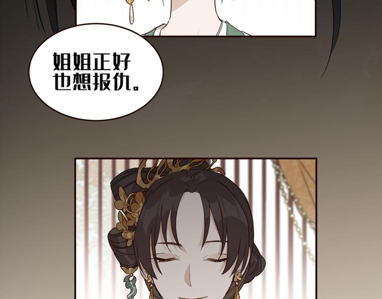 第35话：心有所属50
