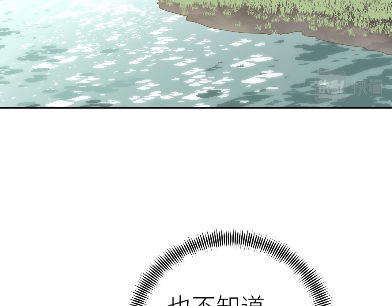第77话：猜猜我是谁？！52