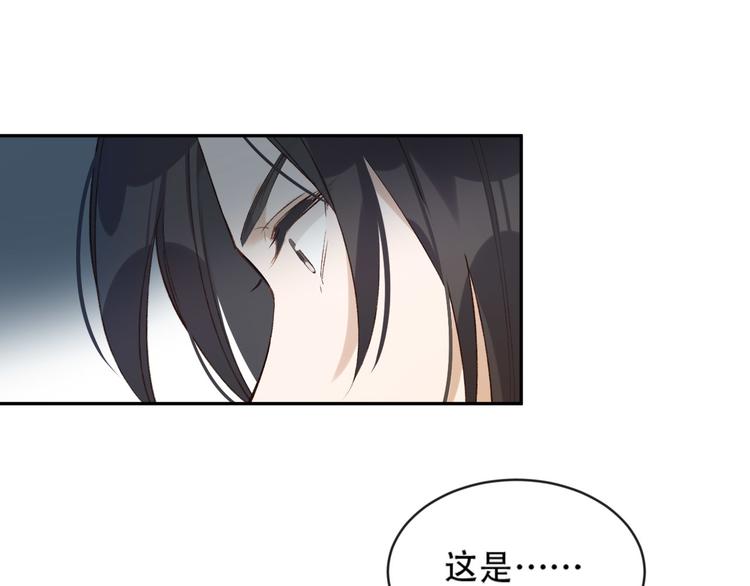 第17话 围猎48