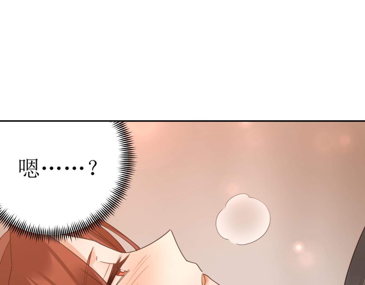 第83话：你可不能过河拆桥？！20