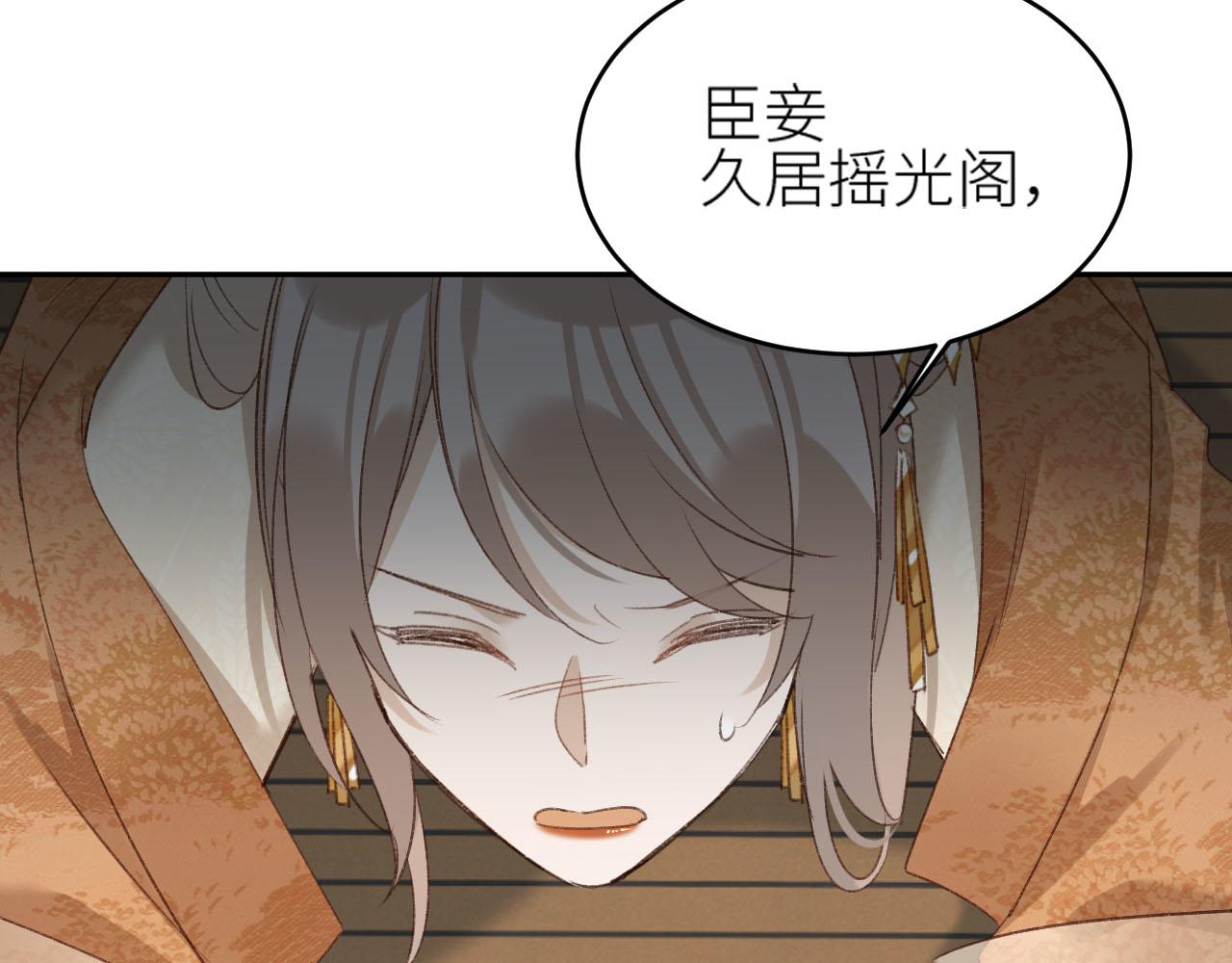 第58话：凶手居然是〝她〞？！37