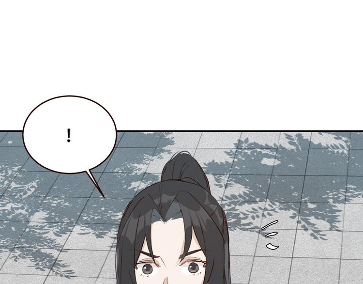 第31话：皇后上房揭瓦47
