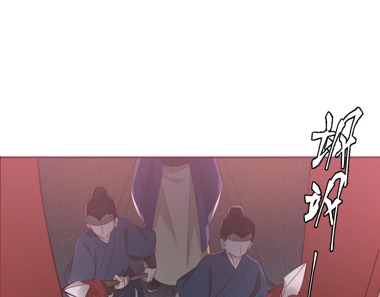 第72话：皇后逛青楼72