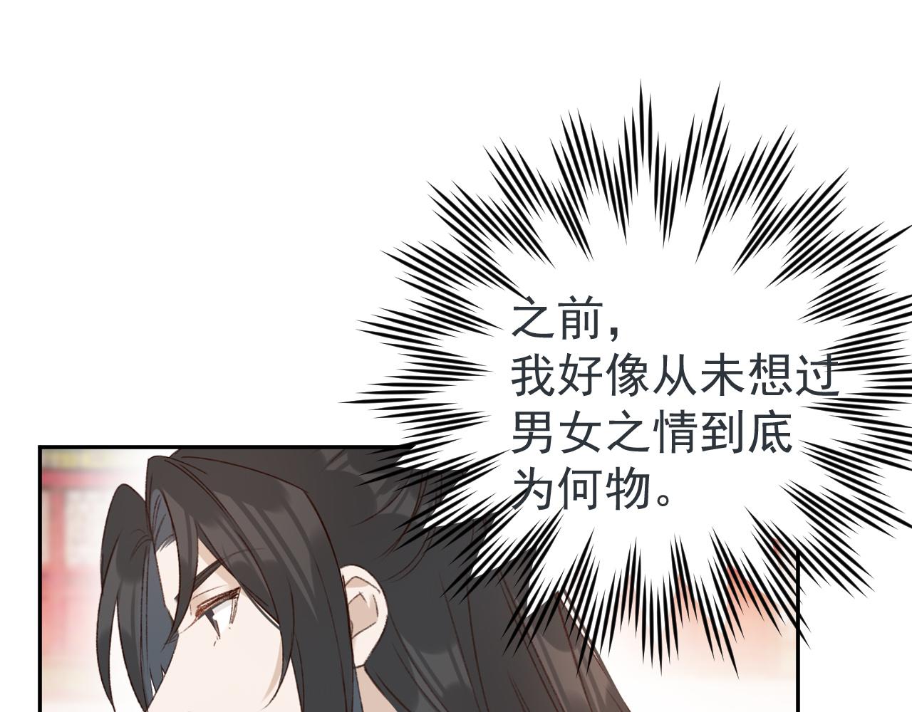 第54话：皇上出手整肃后宫6