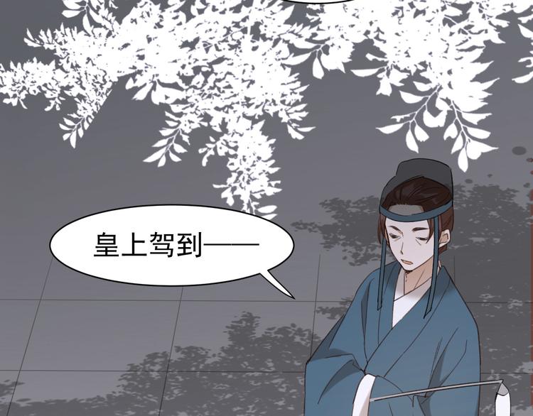 第4话 欺君16