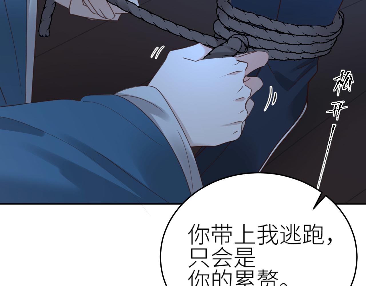 第78话：意外之人93