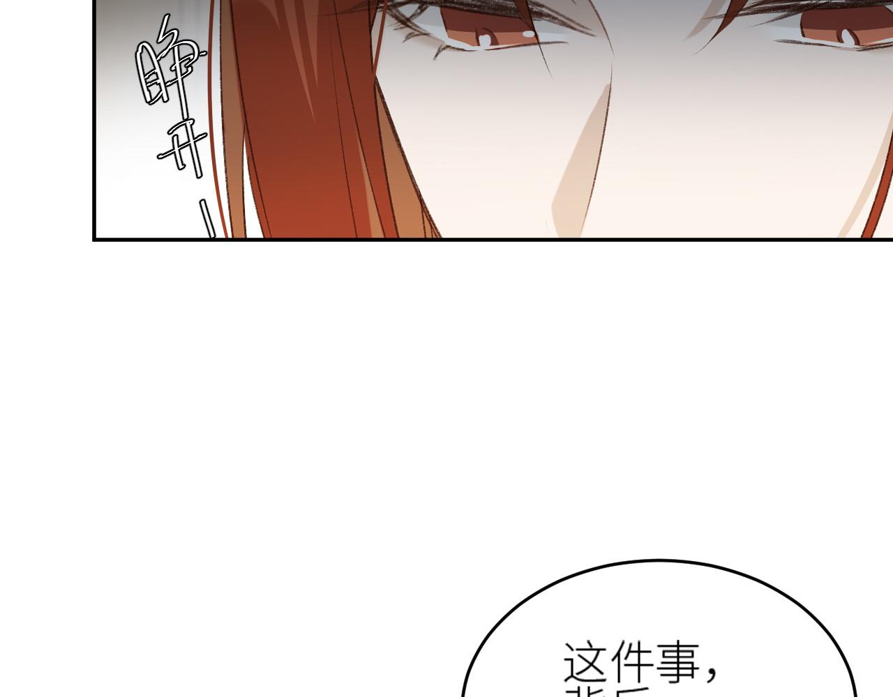 第57话：皇后中毒122