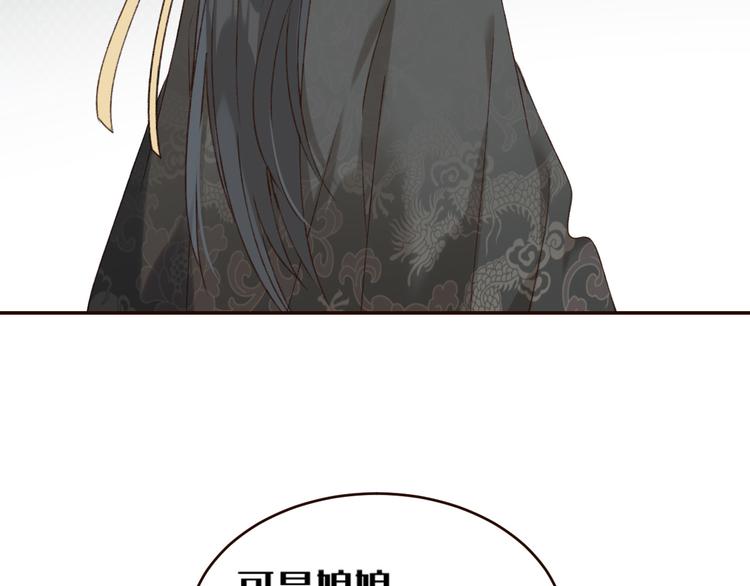 第34话：处罚许才人37