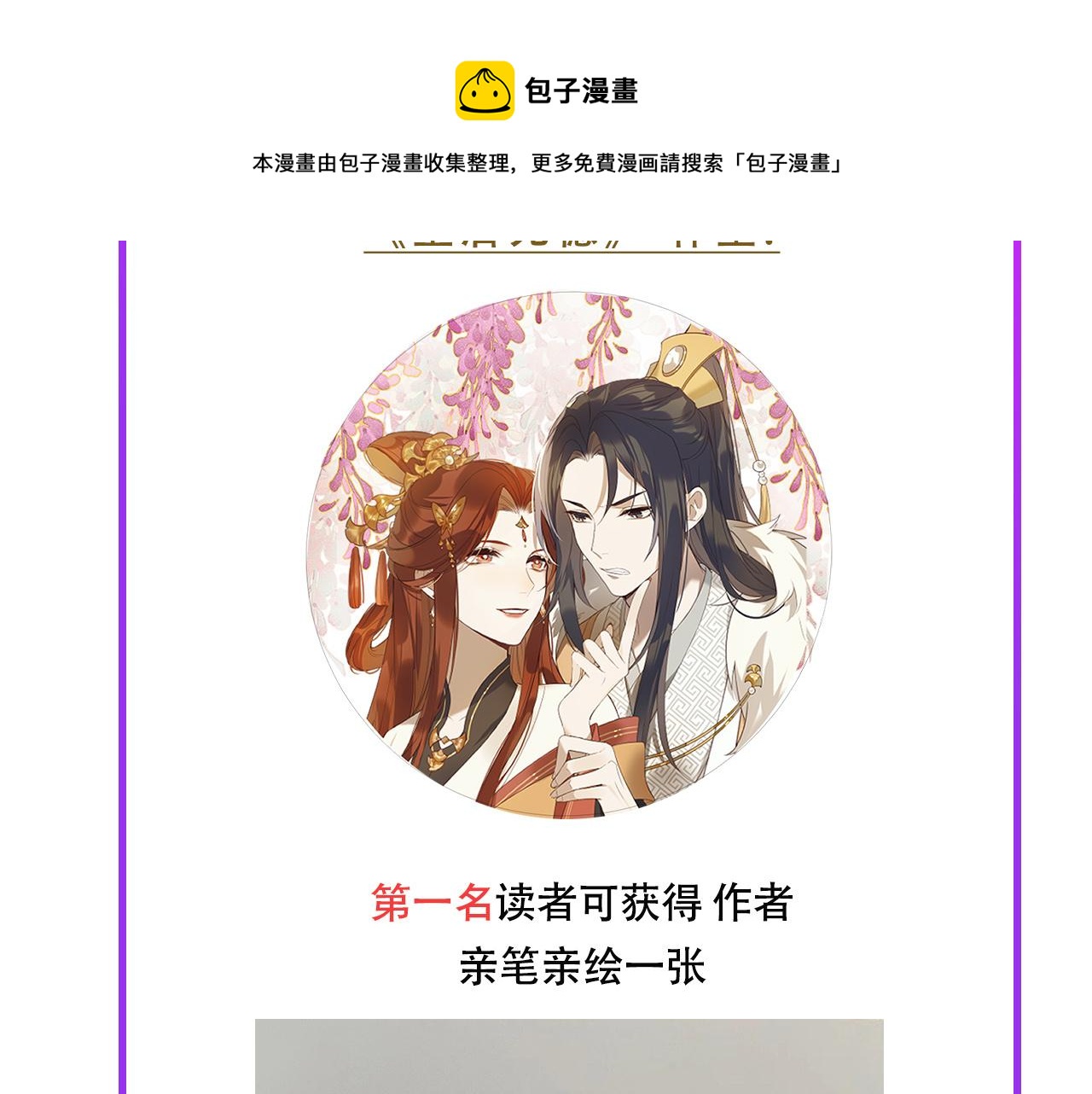 第62话：噗呲～真丑！？96