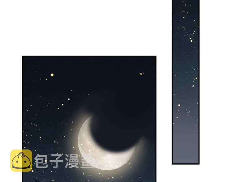 第44话：皇上被误伤？70