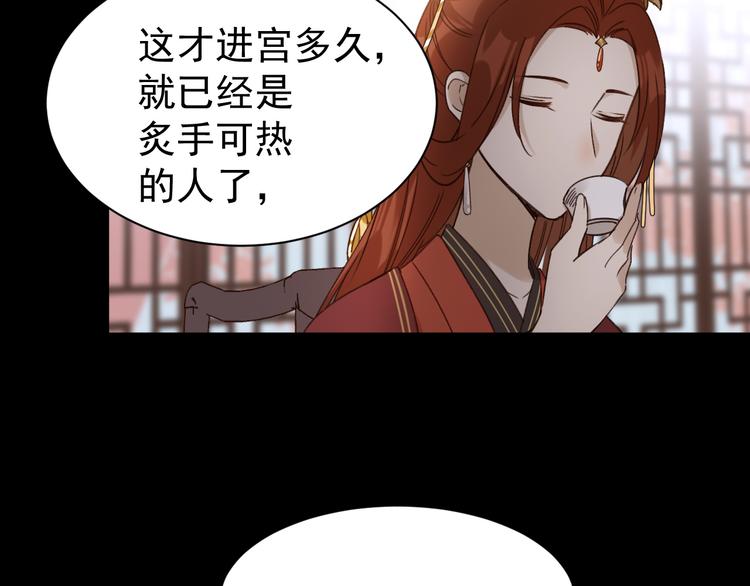 第5话 往事75