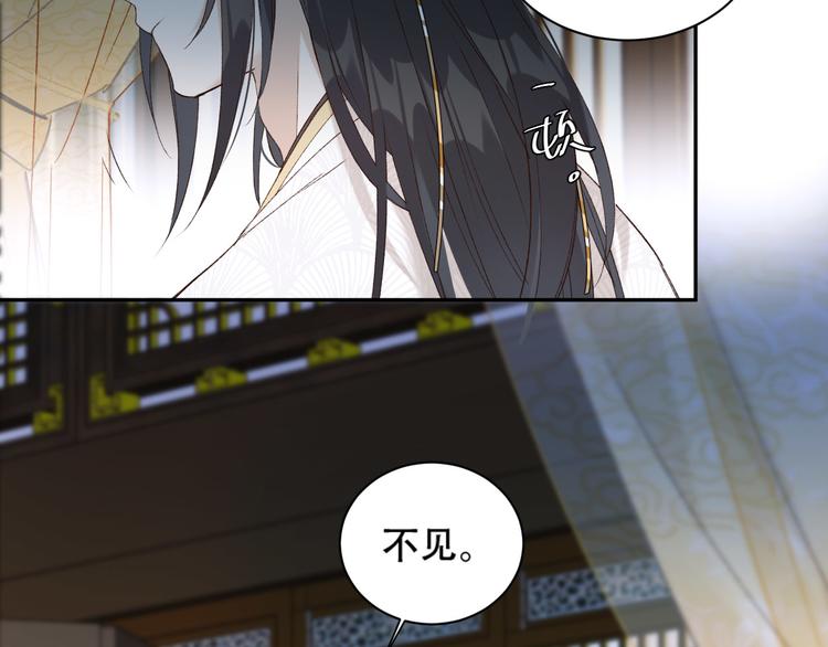 第16话 情感加温了10