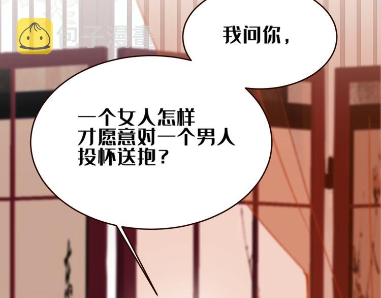 第34话：处罚许才人65