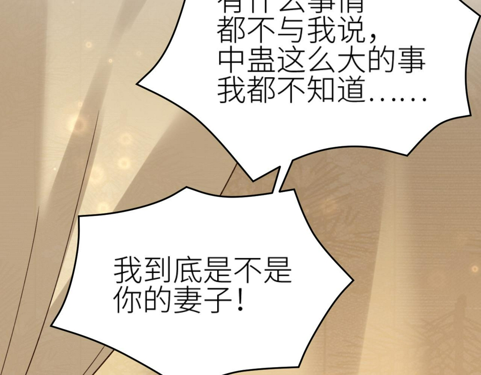 第113话：幕后操纵者56