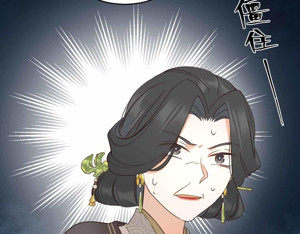 第114话：你只是个贱种！47