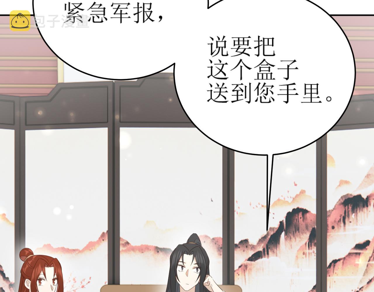 第86话：蓁蓁救我？7