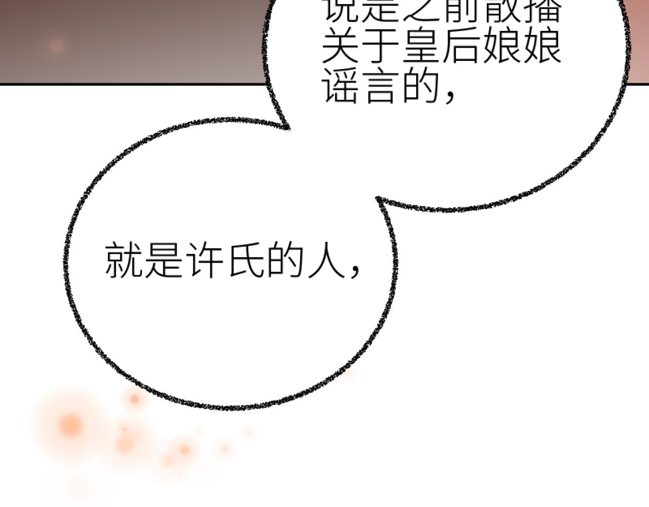 教女无方62