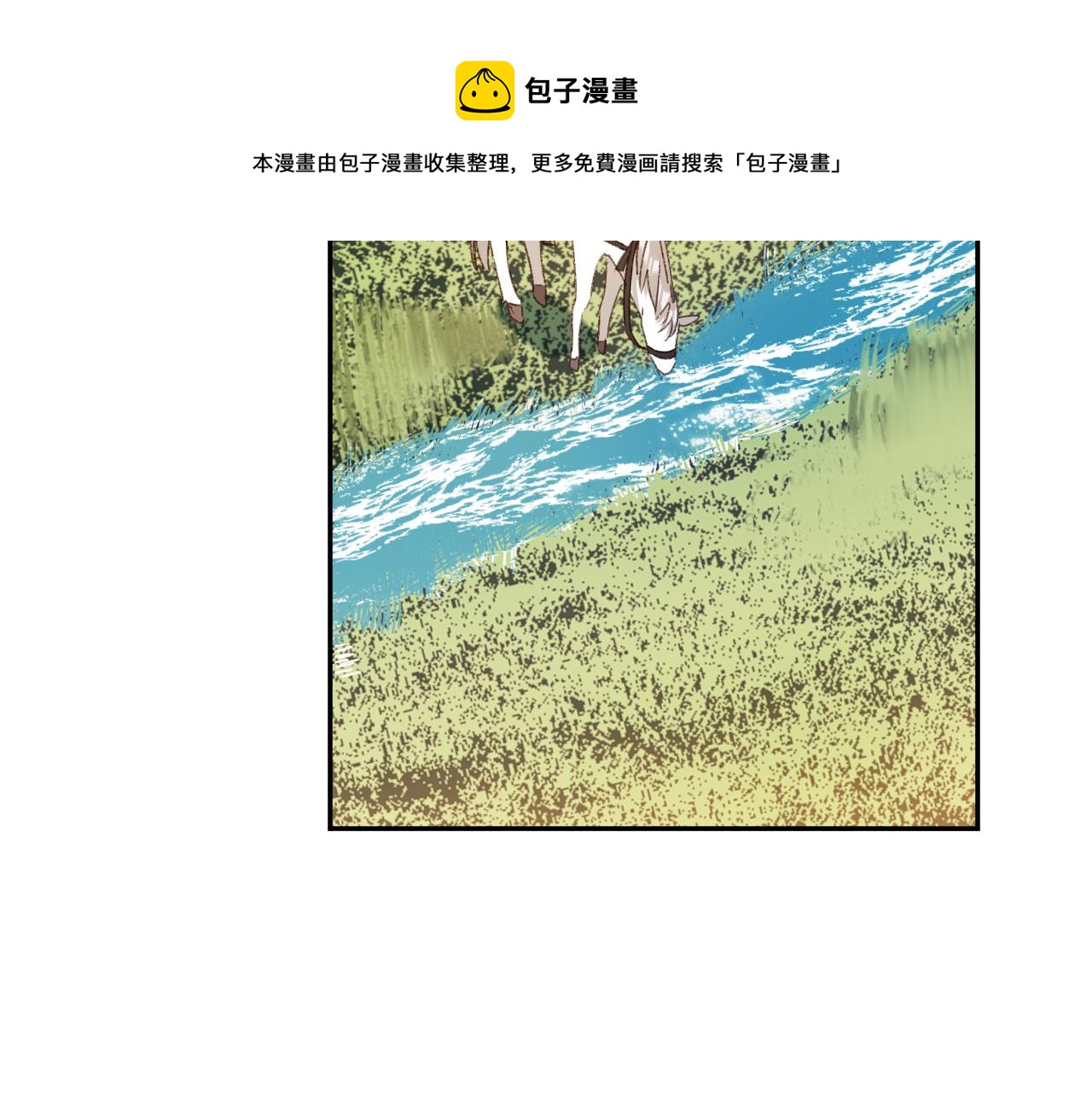 第66话：独处？！52