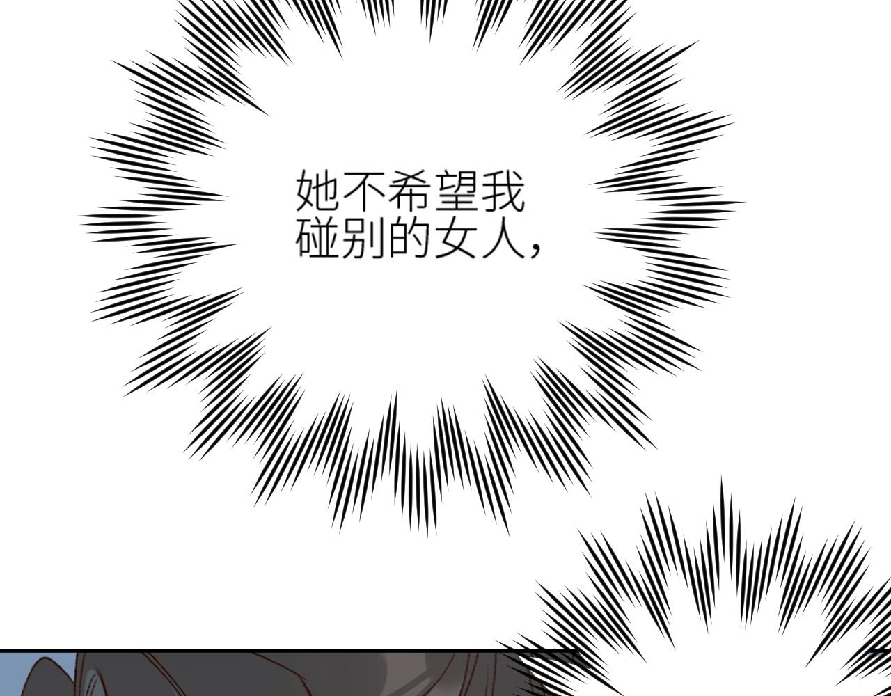 第59话：如果是你,又有何难？52