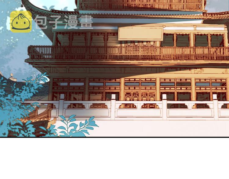 第33话：皇帝生闷气5