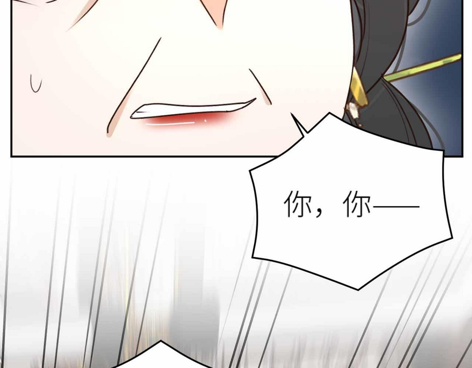 第114话：你只是个贱种！39