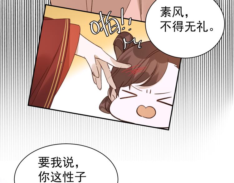 第5话 往事79