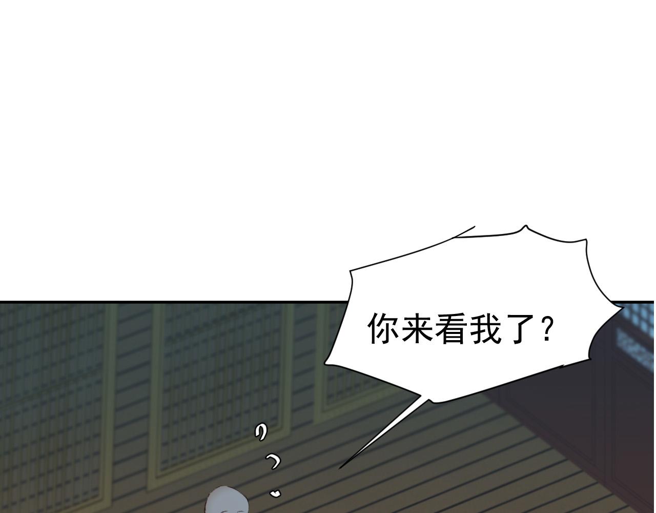 第54话：皇上出手整肃后宫65