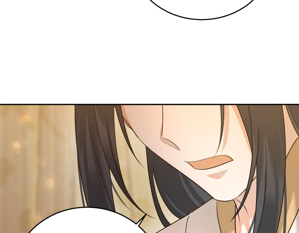 第108话：我还是不是你的妻子？66