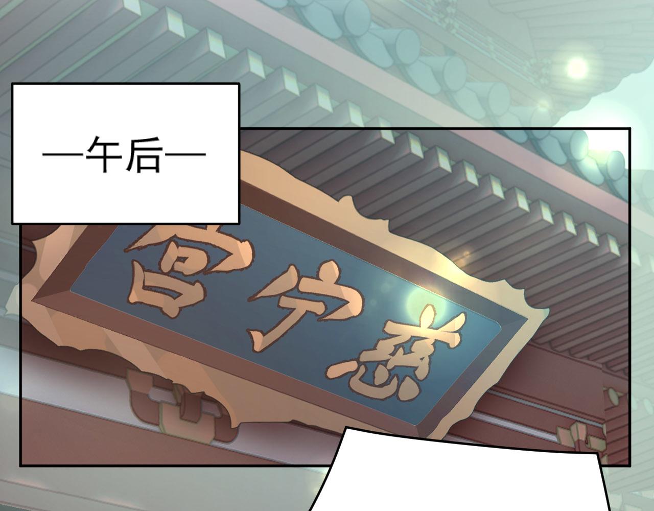 第89话：皇帝被下药65