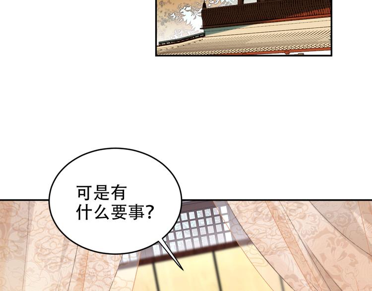 第22话 孙贵人偷人？72