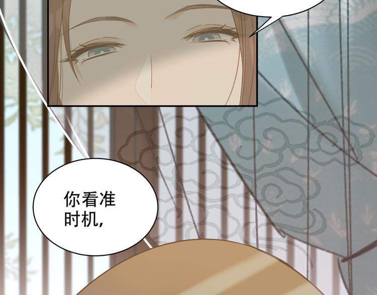 第13话 被找麻烦12