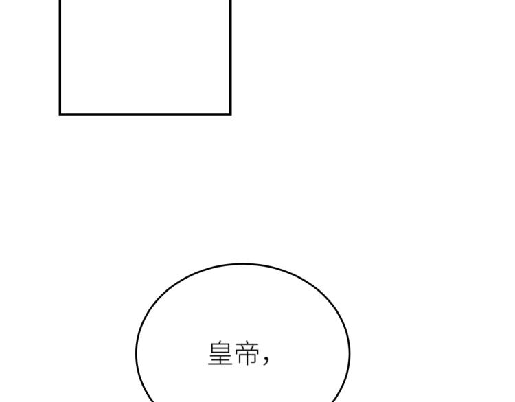 第46话：许才人秃了？68