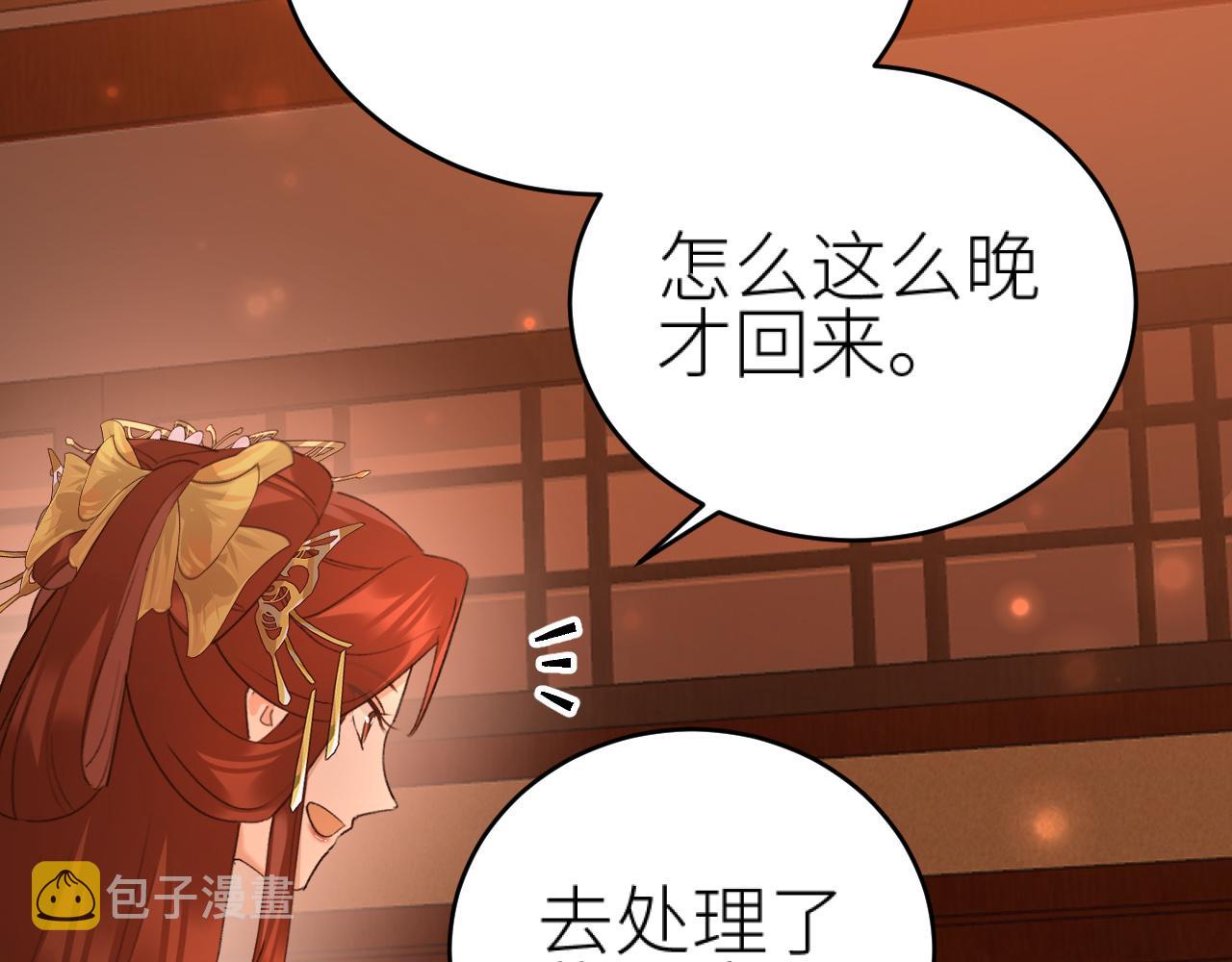 第97话：审问107