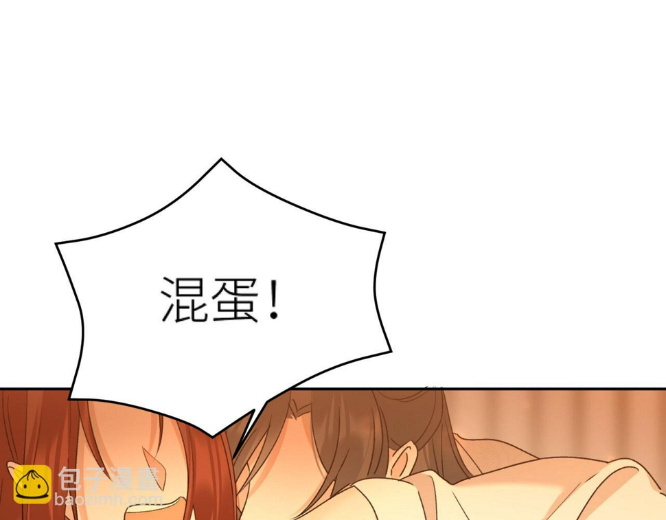 第106话：“修身养性”24