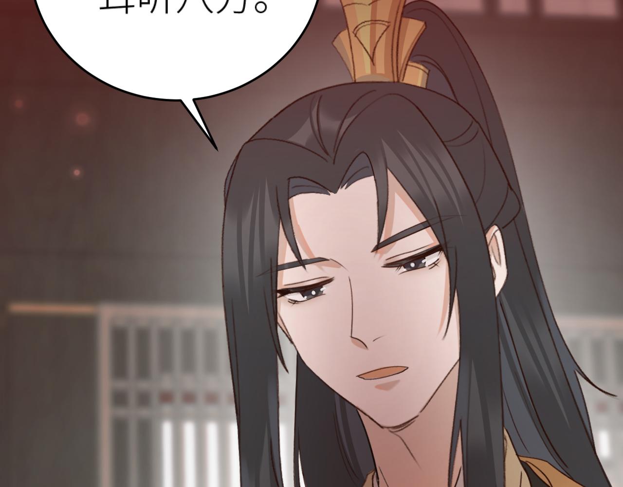 第93话：皇帝霸气护妻52