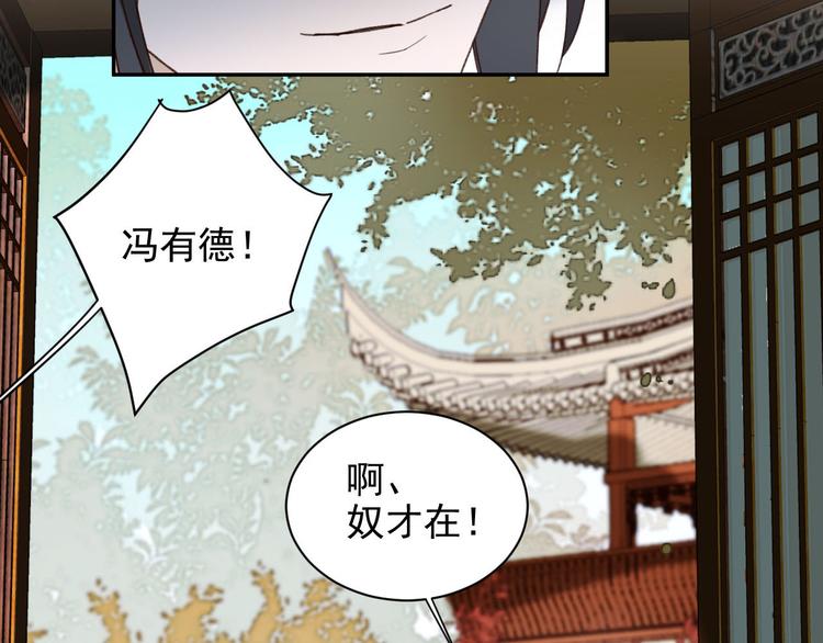 第11话 最讨厌谁？57
