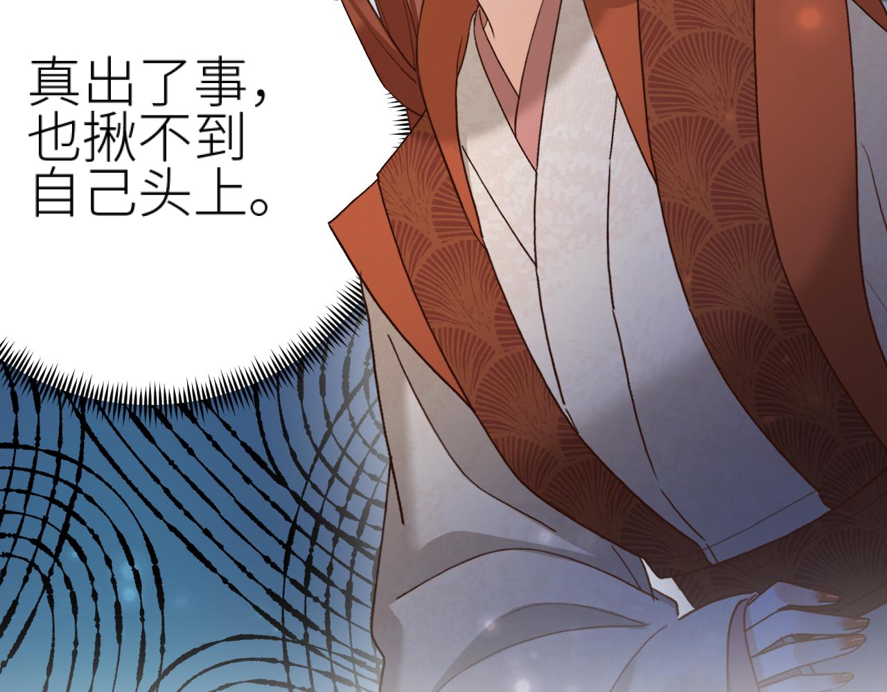 教女无方37