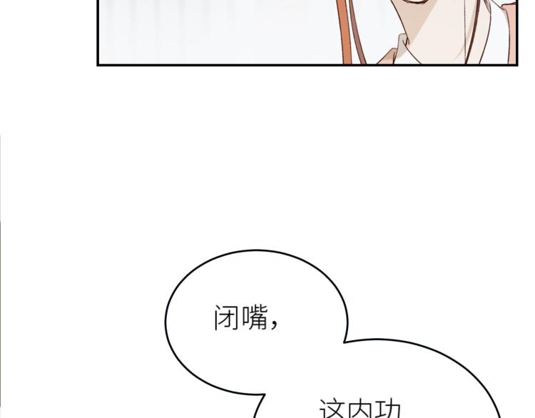 第42话：太后总想陷害我？9